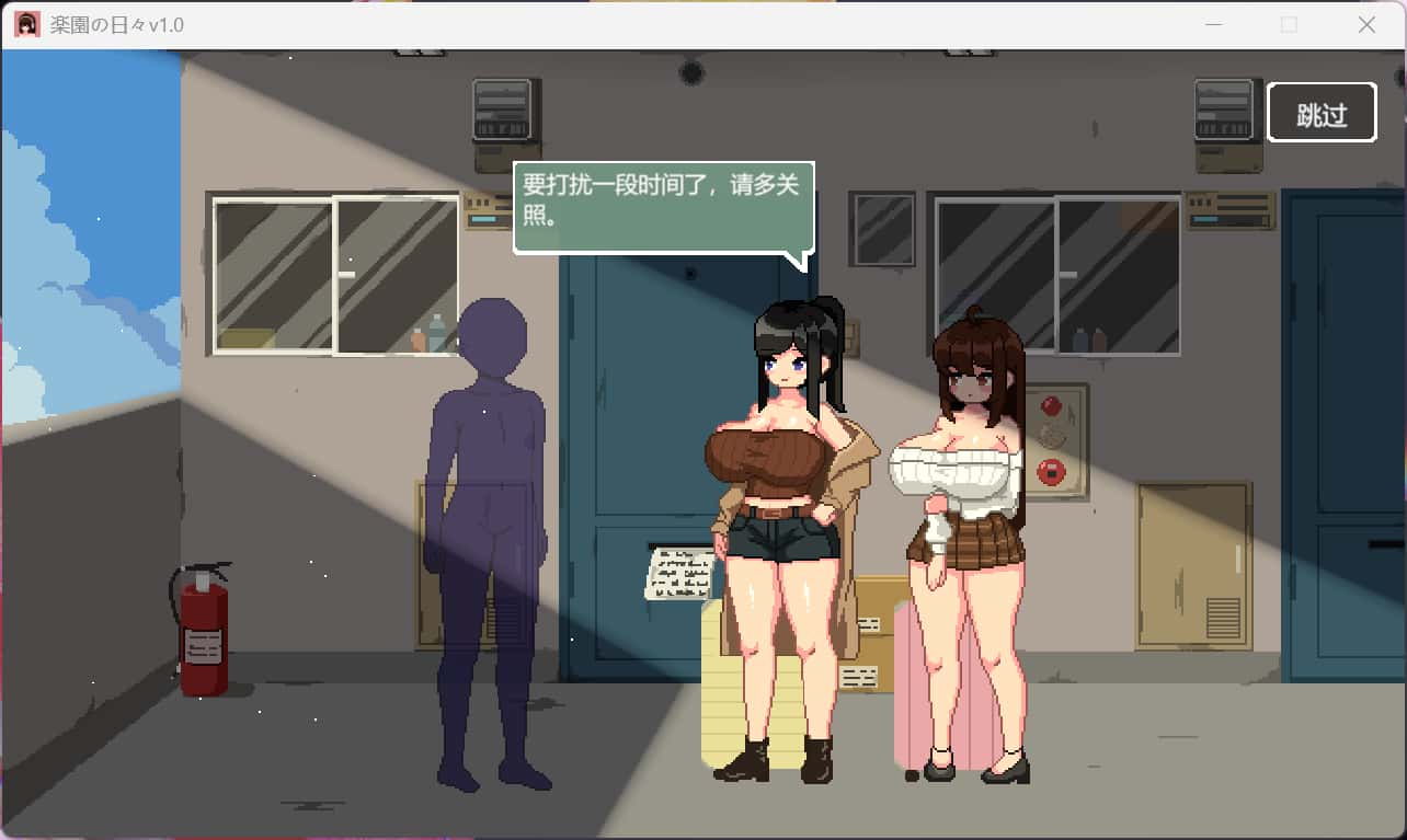 游戏截图